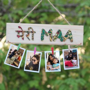 Meri Maa Engraving